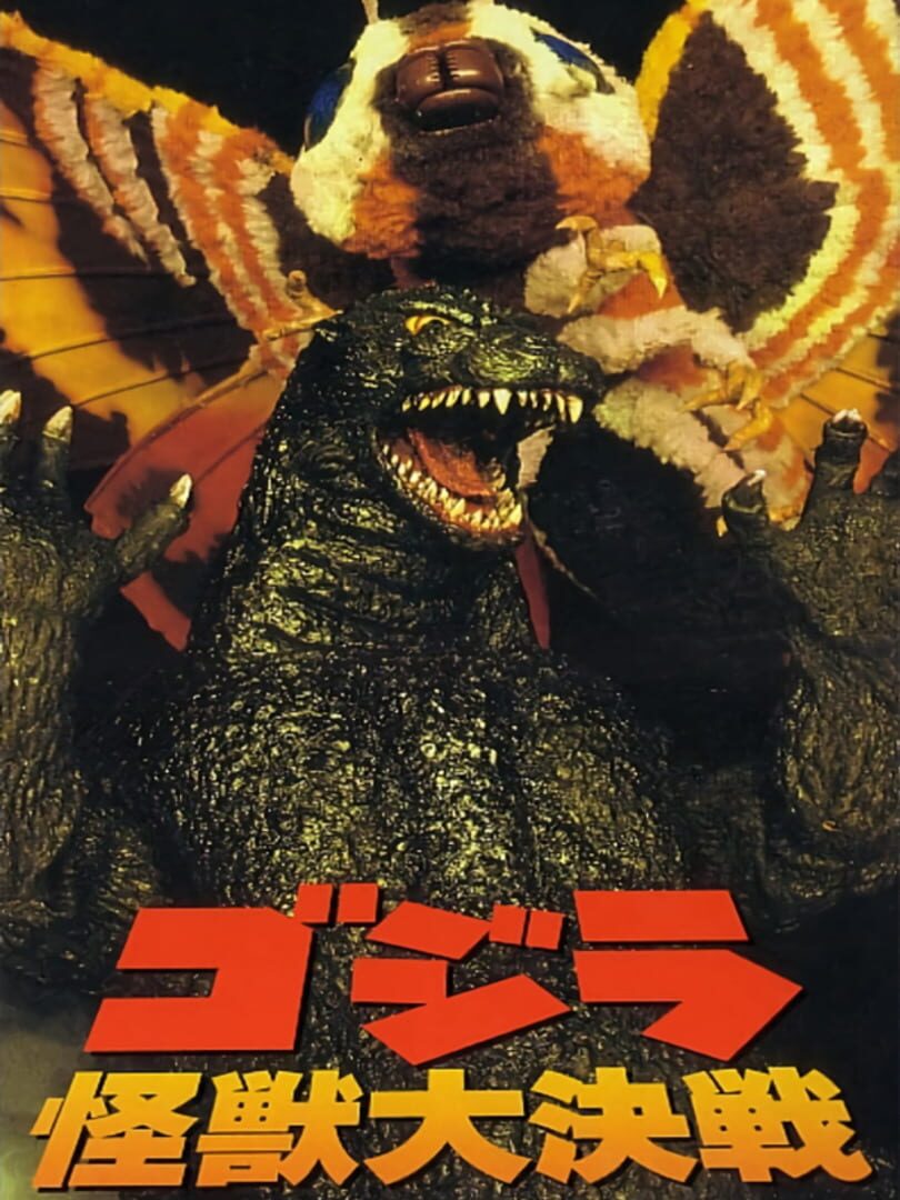 Godzilla: Kaijuu Daikessen Kapağı