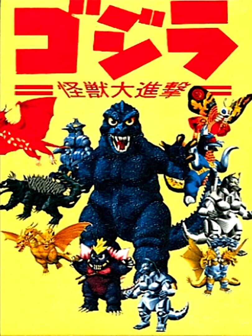 Copertina di Godzilla: Kaijuu no Daishingeki
