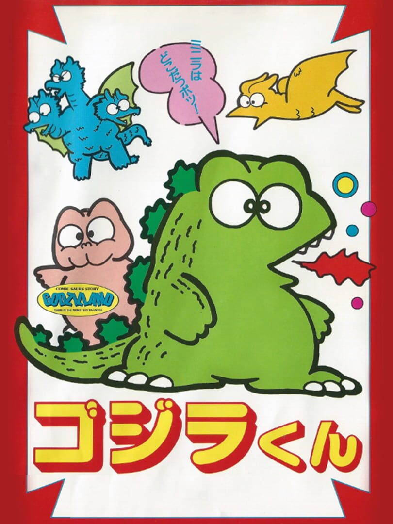 Copertina di Gojira-kun
