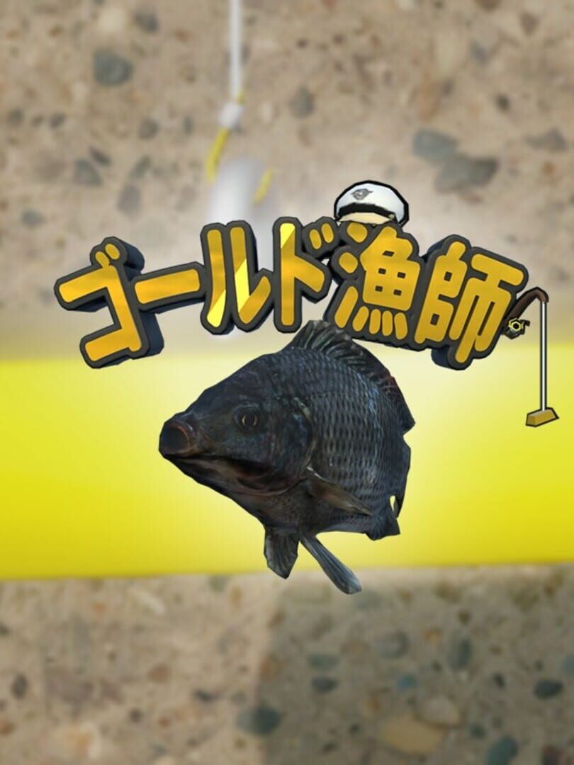 Portada de Gold Ryoushi