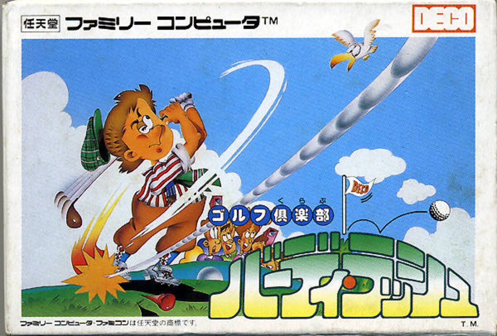 Golf Club: Birdie Rush Kapağı