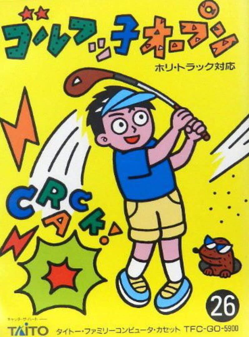 Golf-ko Open Kapağı