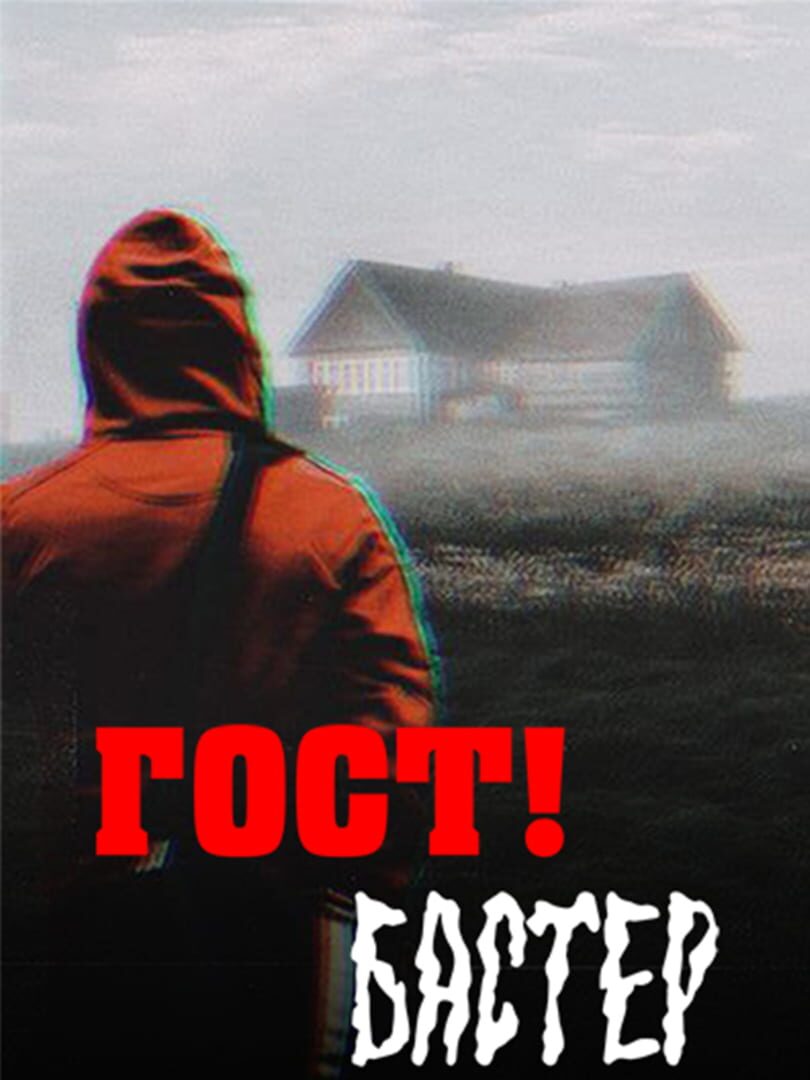 Gost! Buster カバー