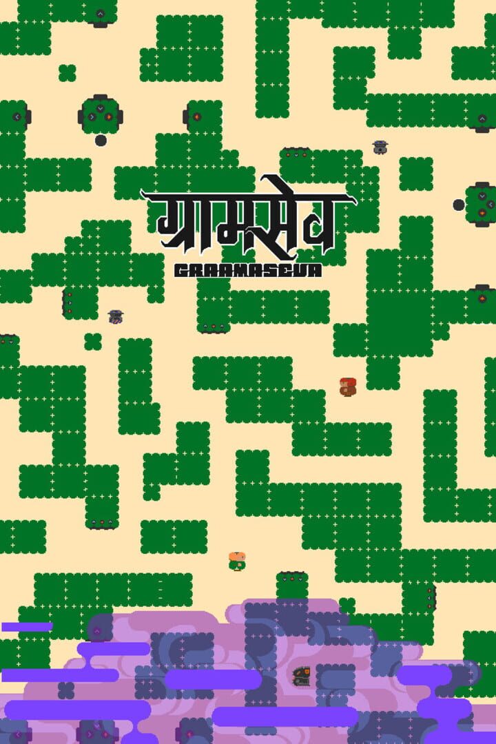 Capa de Graamaseva