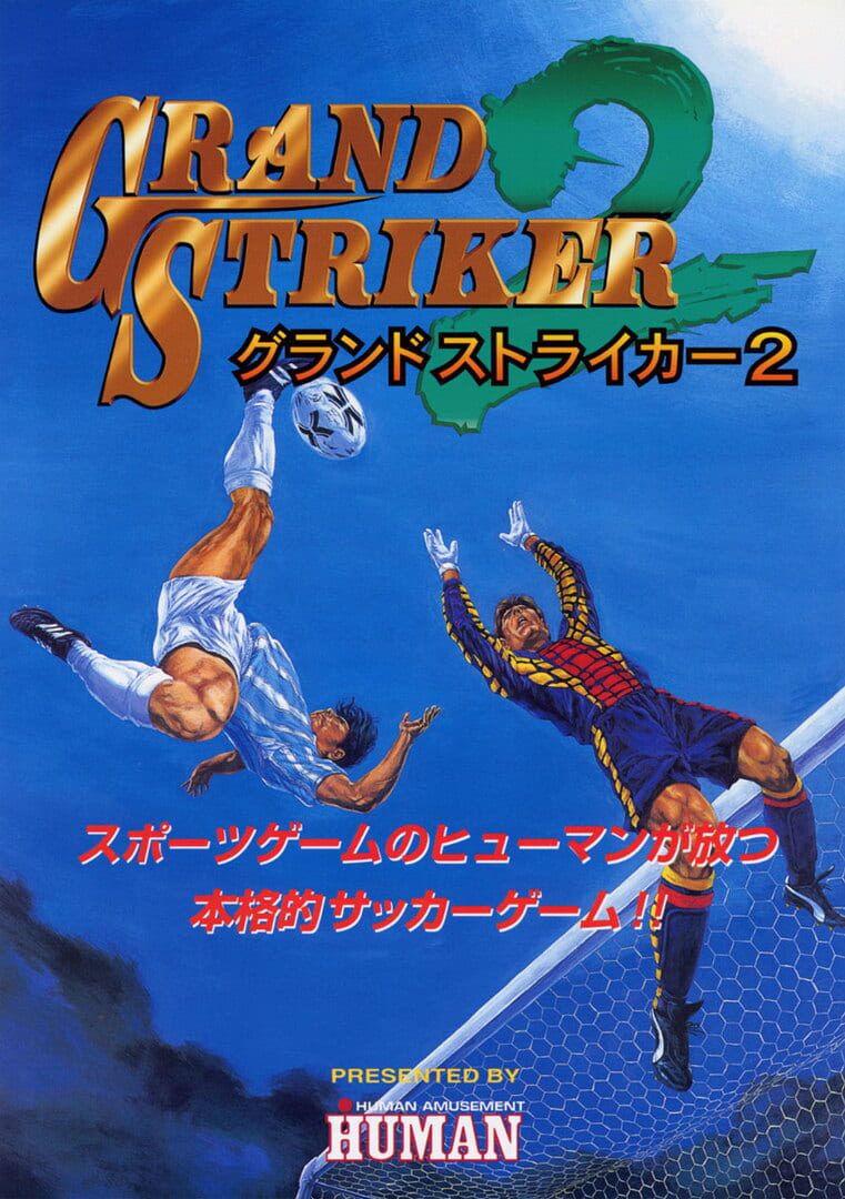 Grand Striker 2 Kapağı