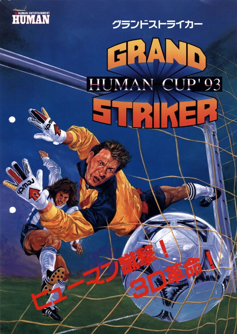 Portada de Grand Striker Human Cup
