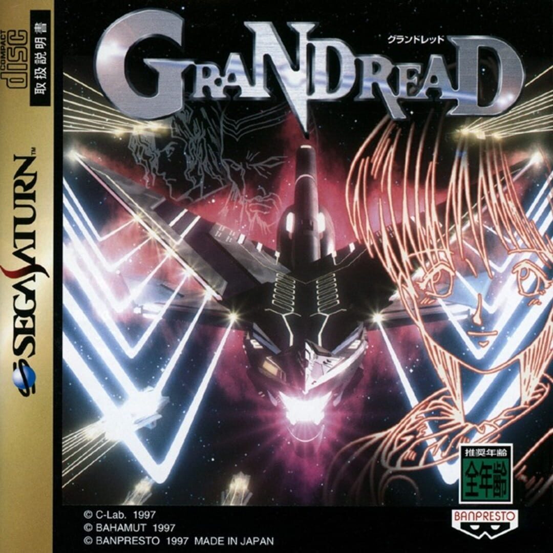 Grandread 커버