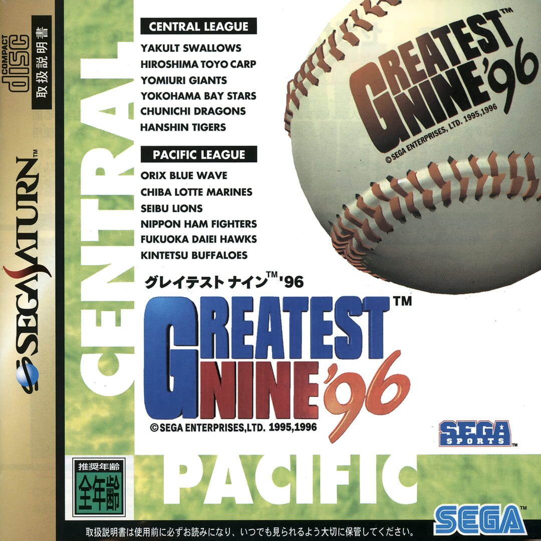 Couverture de Greatest Nine '96