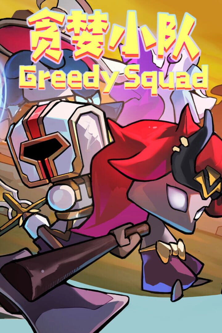 Copertina di Greedy Squad