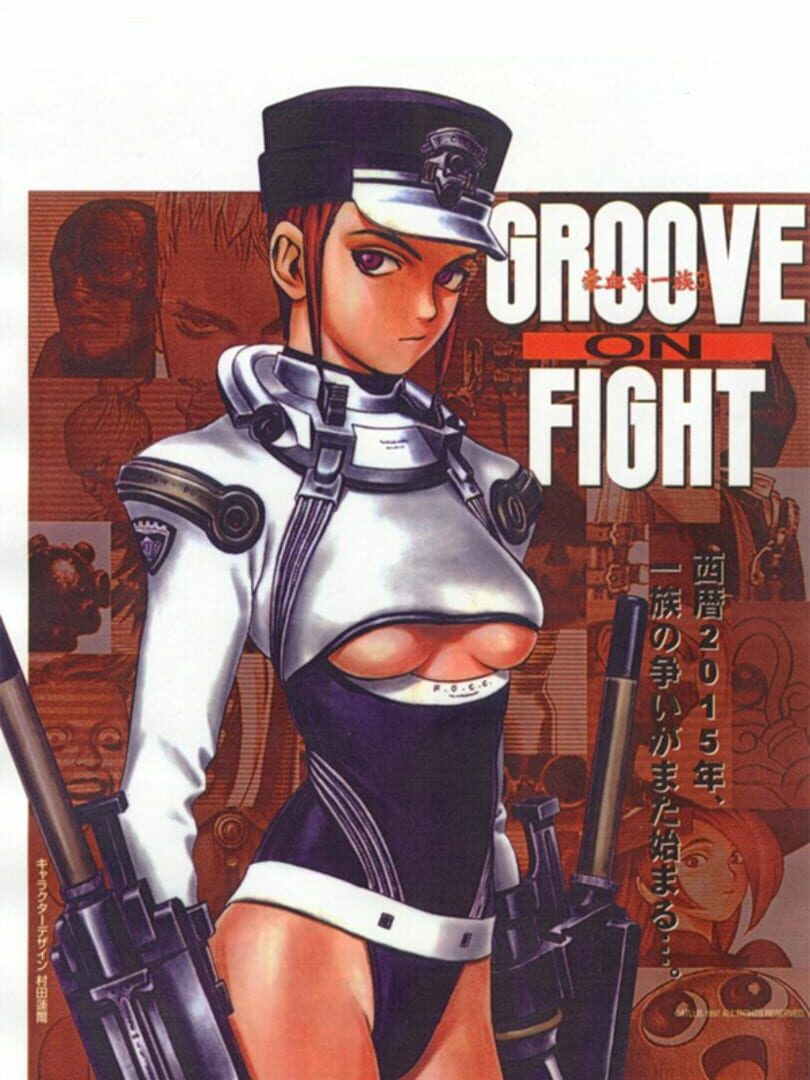 Copertina di Groove on Fight