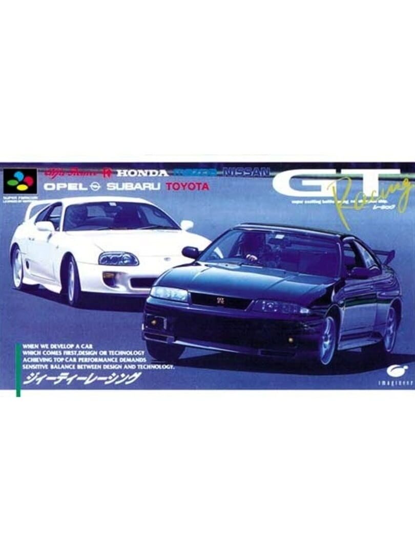 GT Racing カバー