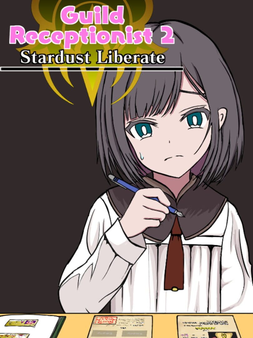 Guild Receptionist 2: Stardust Liberate カバー