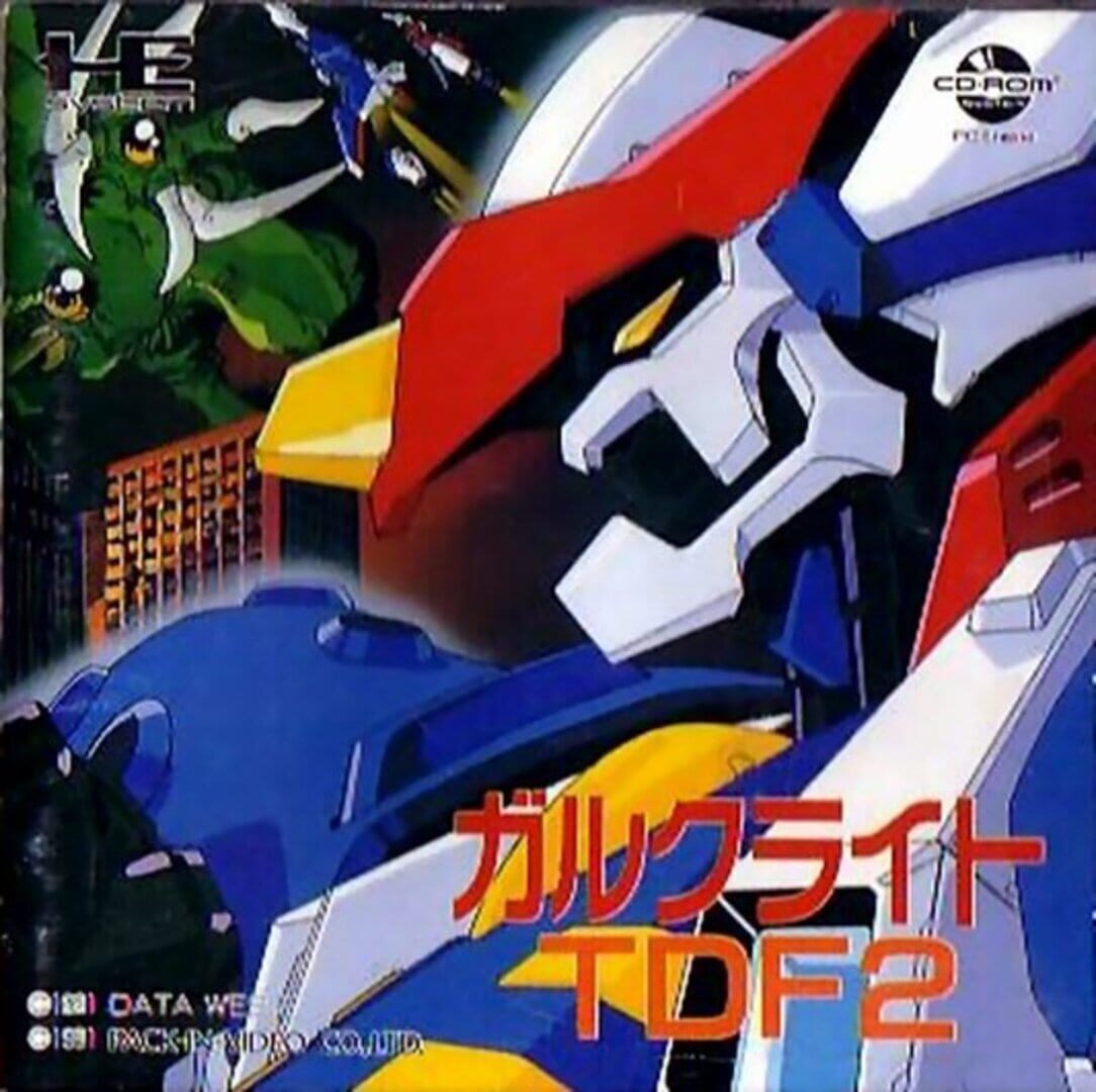 Capa de Gulclight TDF2