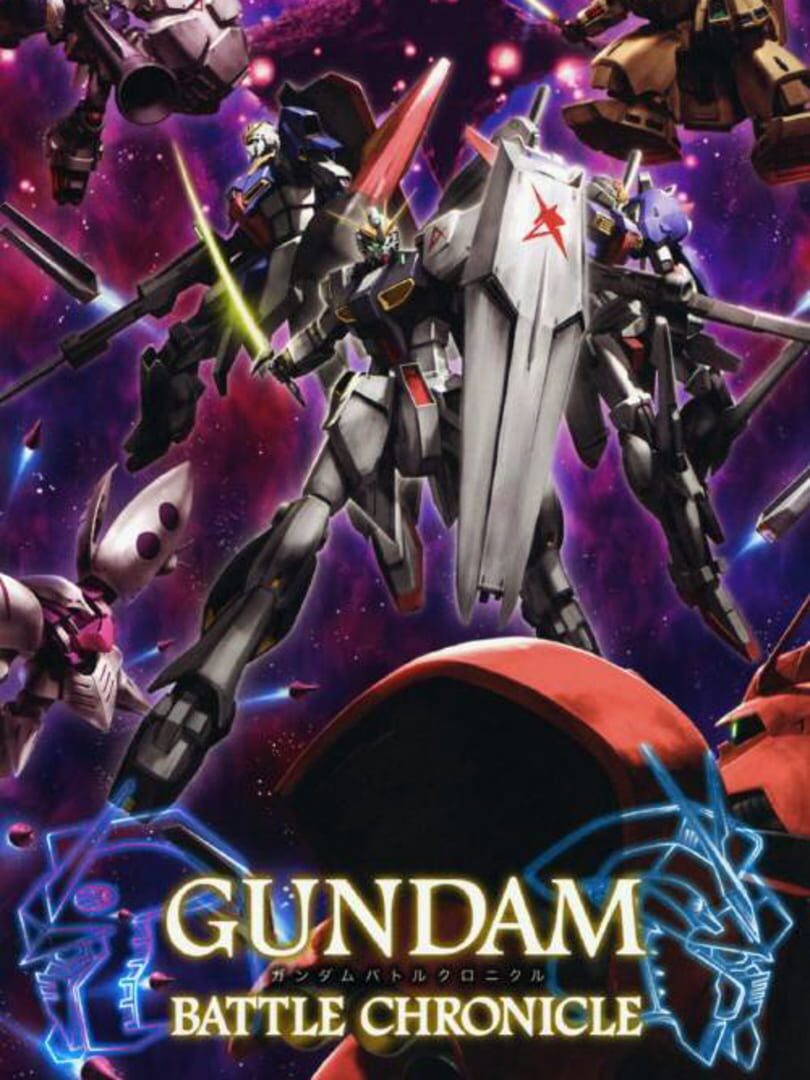 Gundam Battle Chronicle カバー