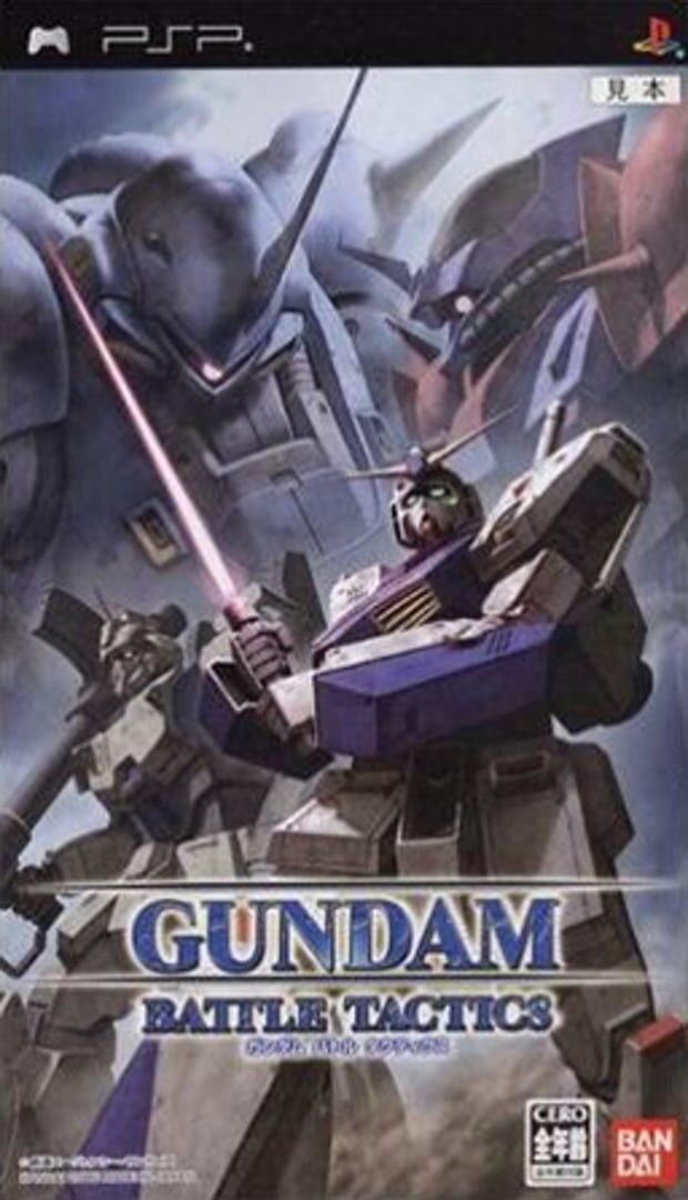 Portada de Gundam Battle Tactics