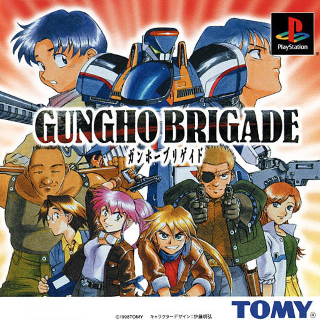 Gungho Brigade 커버