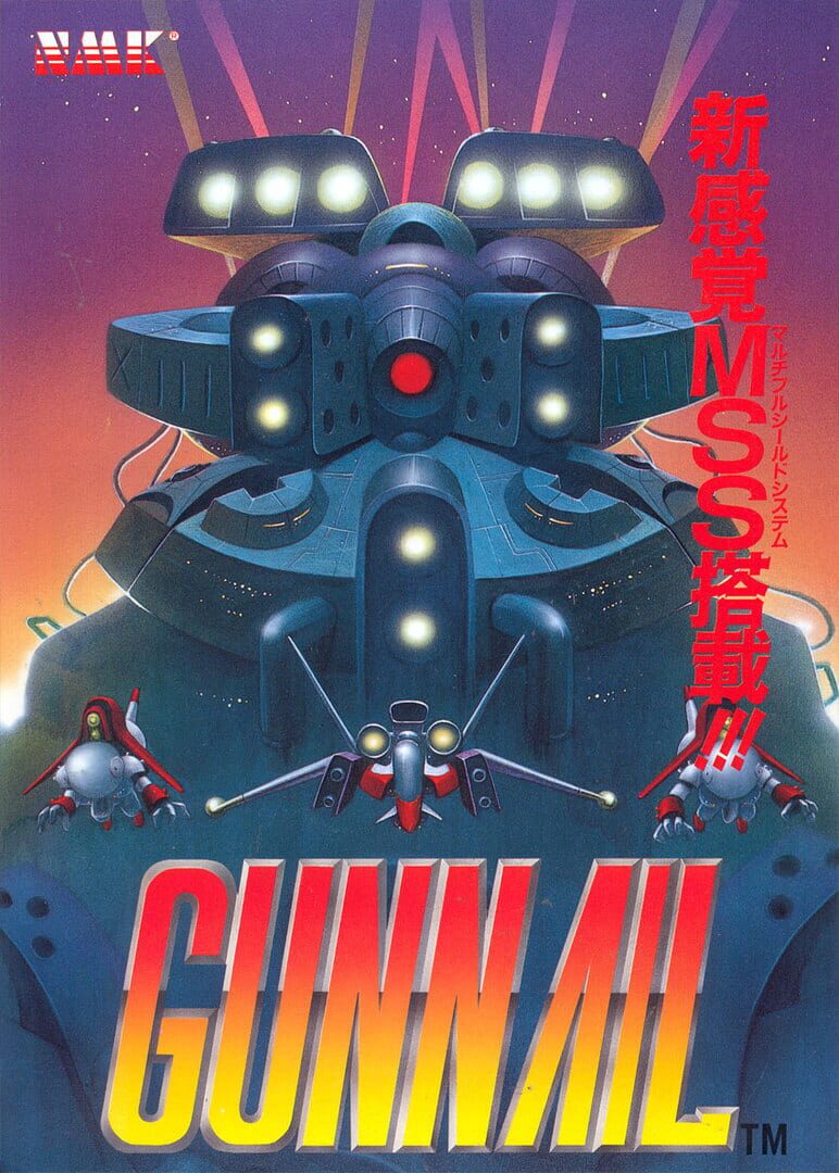GunNail Cover