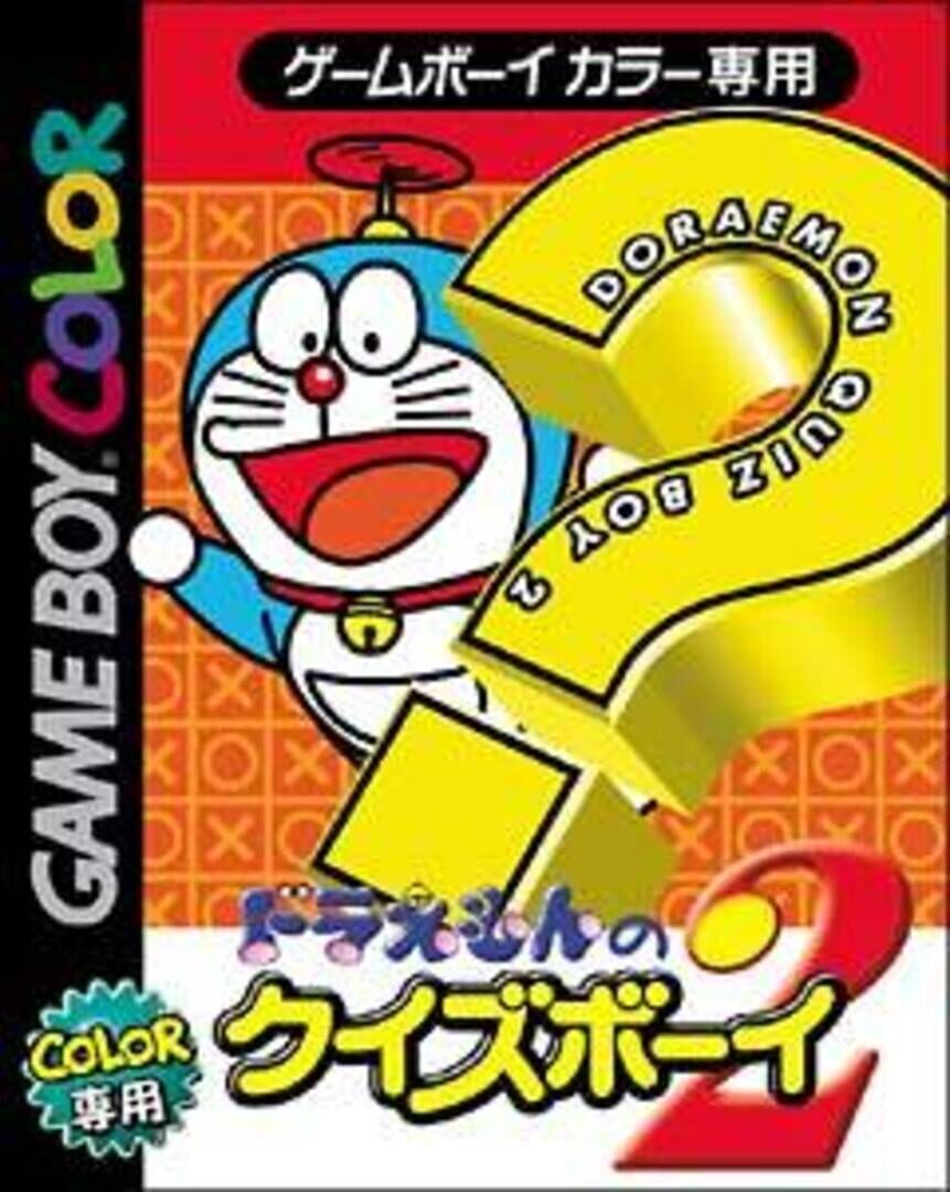 Capa de Guranbo