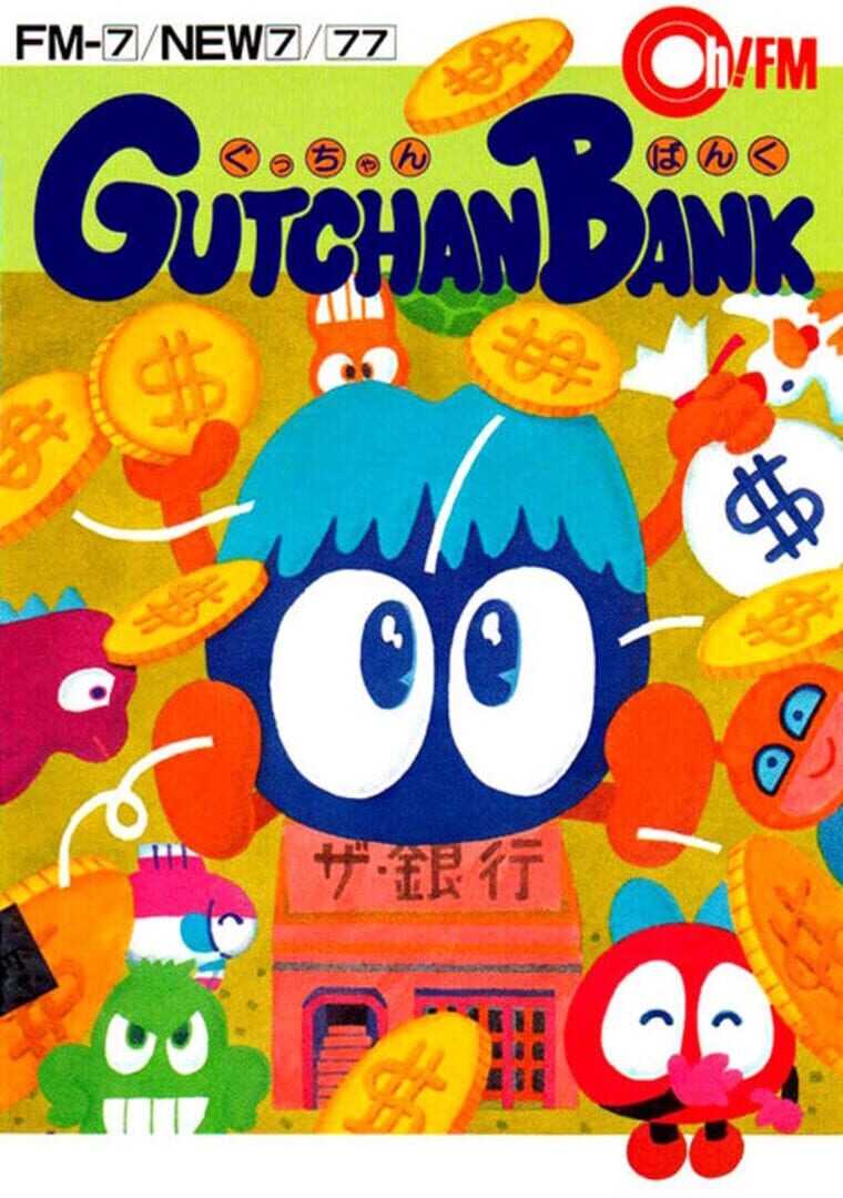 Capa de Gutchan Bank