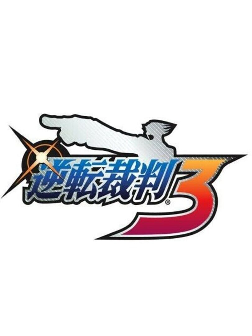 Copertina di Gyakuten Saiban 3