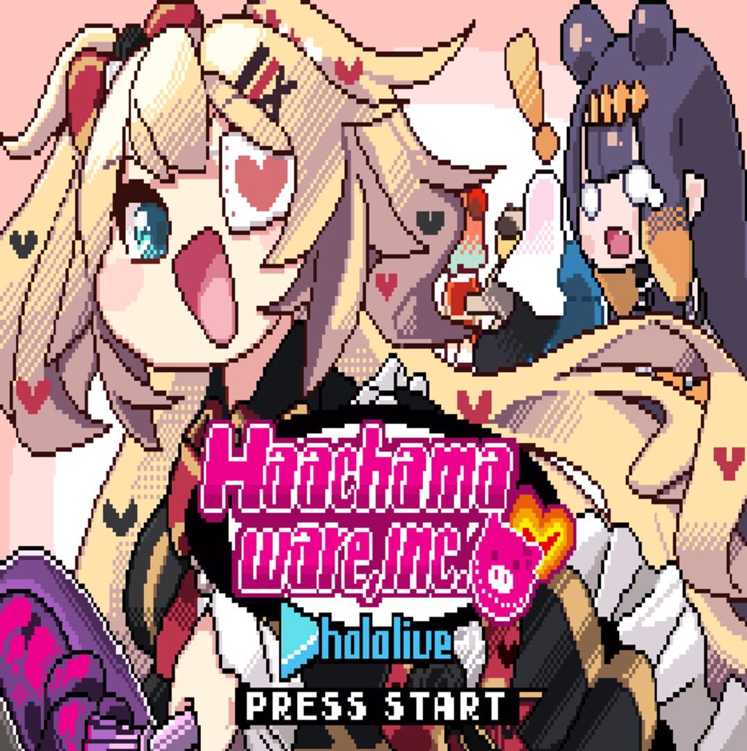 HaachamaWare Cover