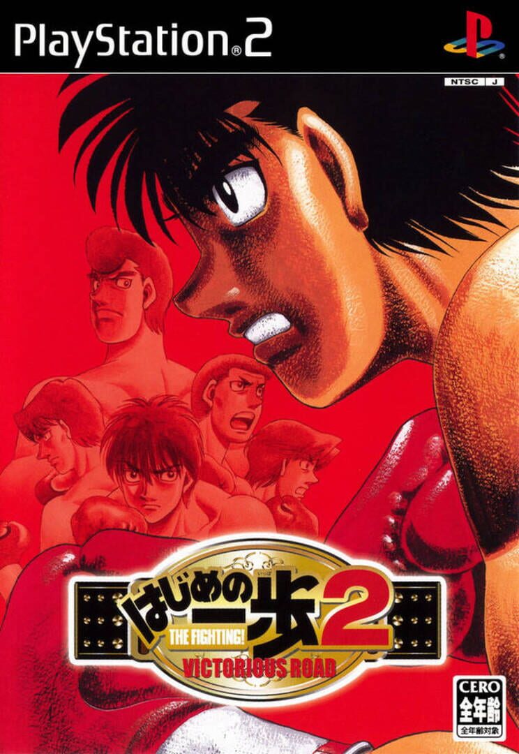 Copertina di Hajime no Ippo: The Fighting! 2 - Victorious Road