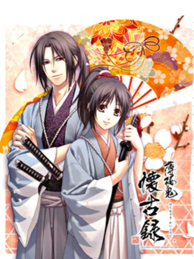 Copertina di Hakuoki Kaikoroku