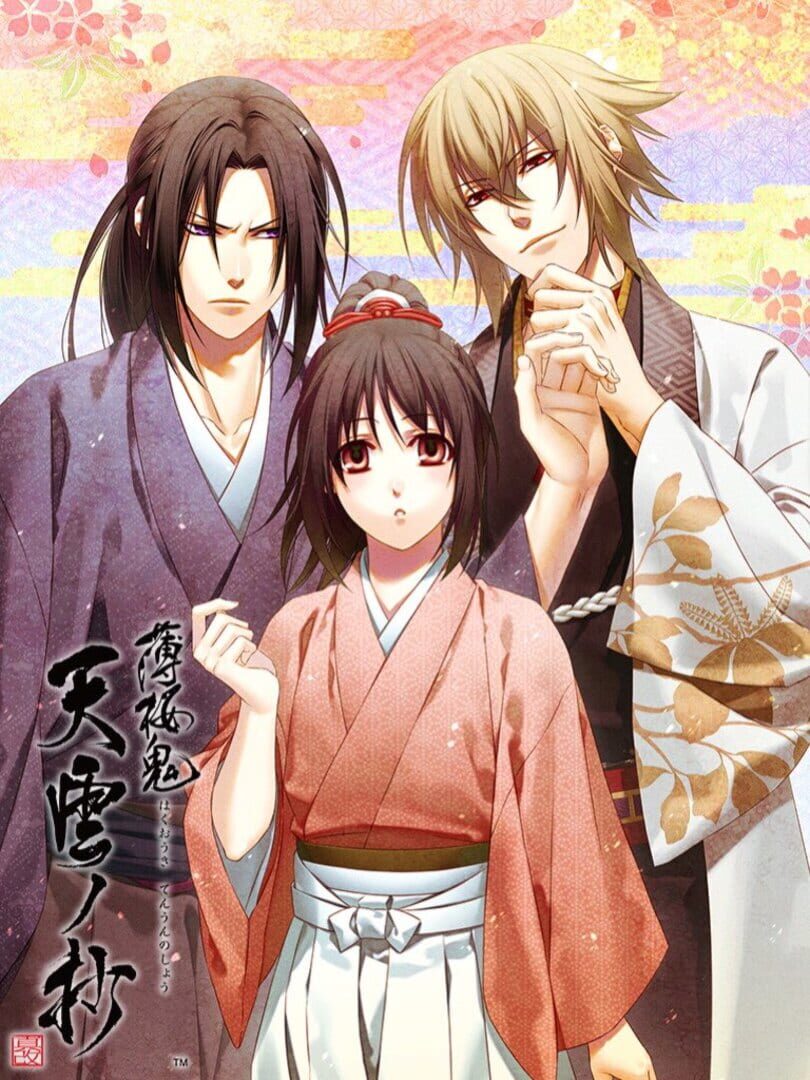 Hakuoki Shinkai: Ten'un no Shou 커버