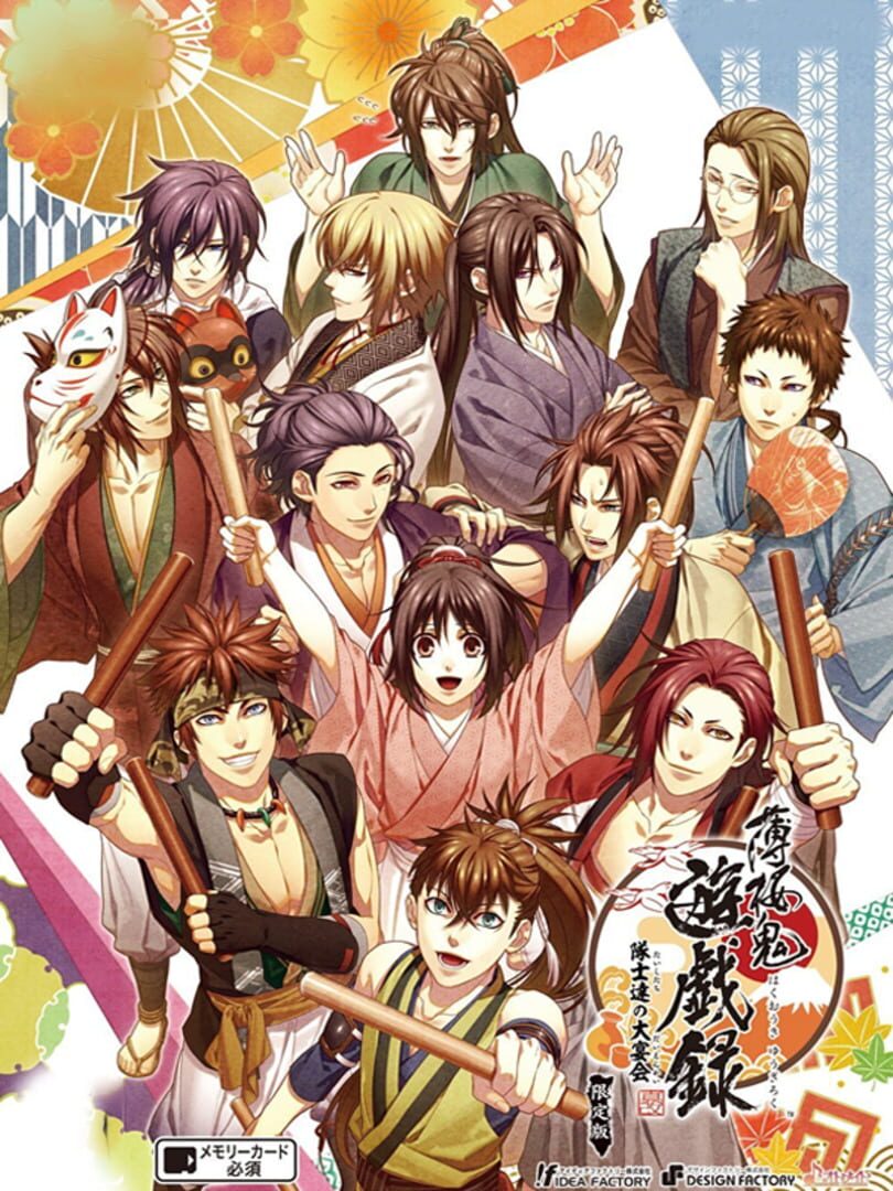 Couverture de Hakuoki Yuugiroku Taishitachi no Daienkai