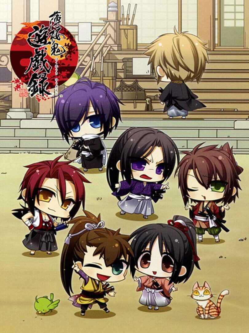 Hakuoki Yuugiroku 커버