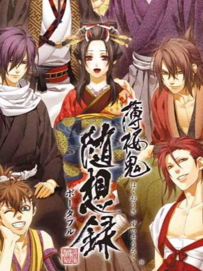 Capa de Hakuoki Zuisouroku Portable