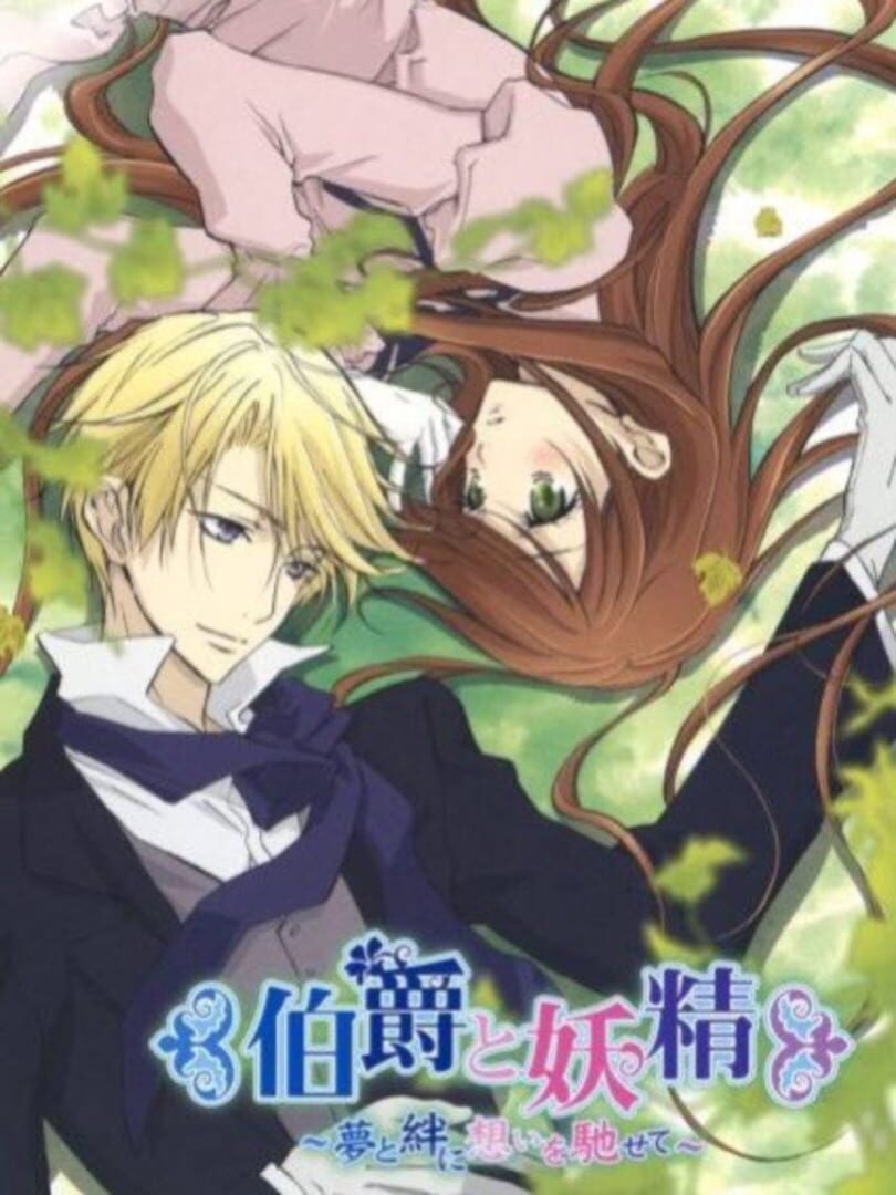 Hakushaku to Yousei: Yume to Kizuna ni Omoi wo Hasete Kapağı