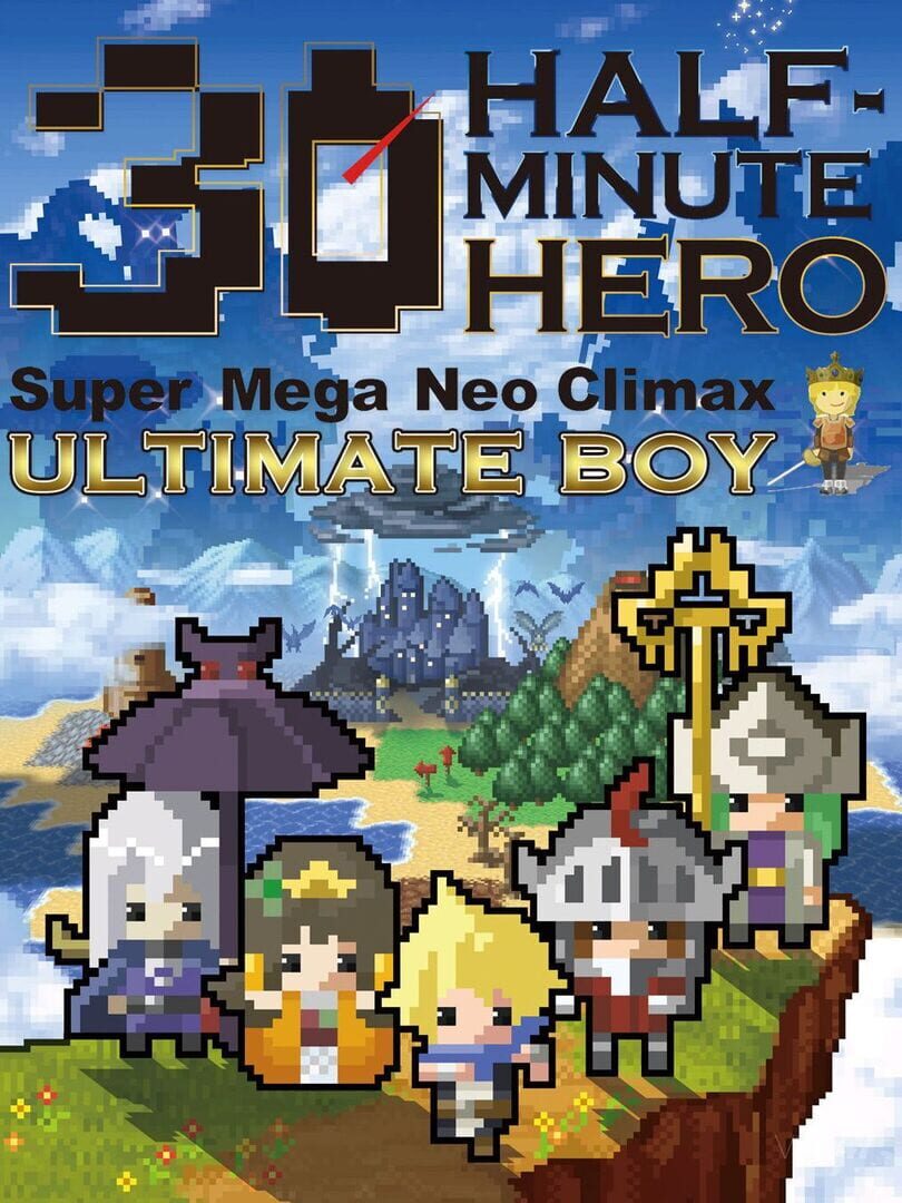 Half Minute Hero: Super Mega Neo Climax Ultimate Boy Cover