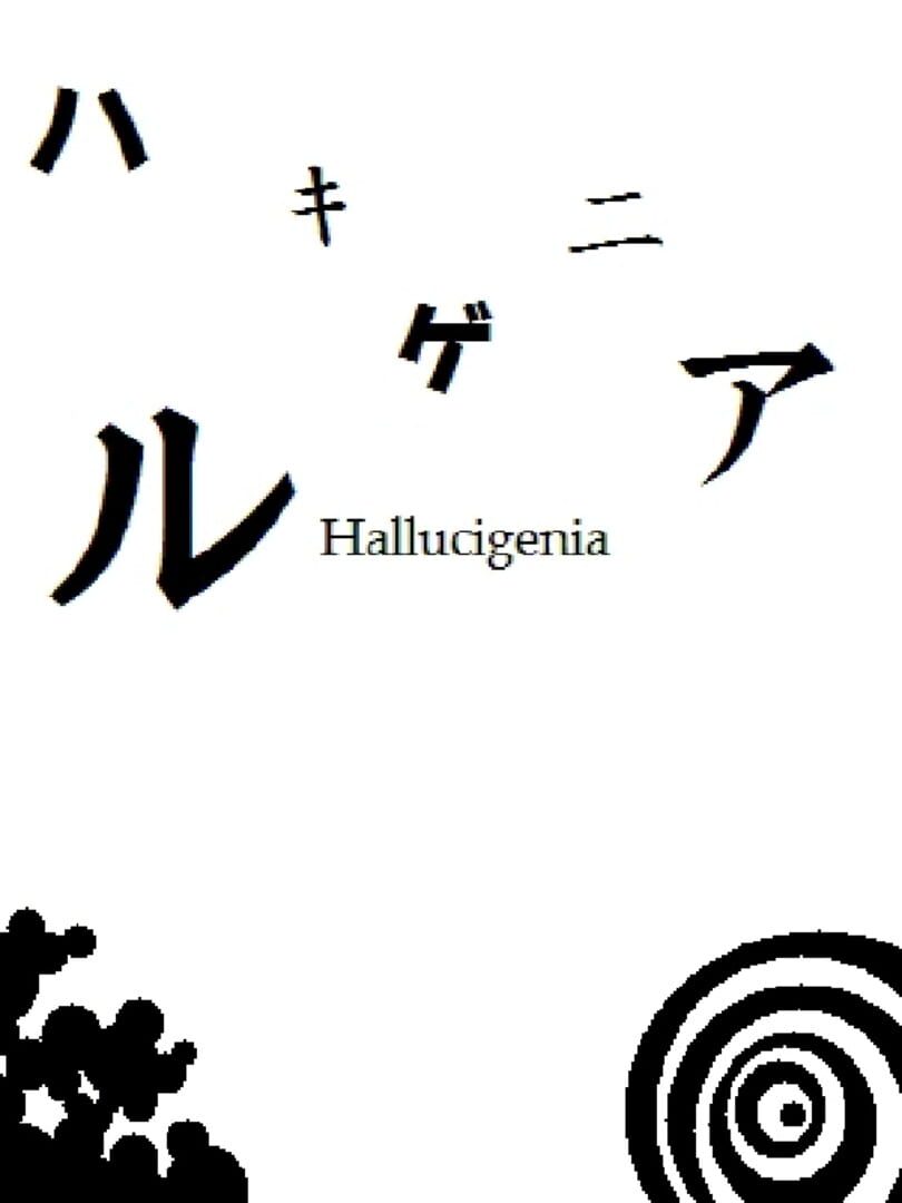 Hallucigenia カバー