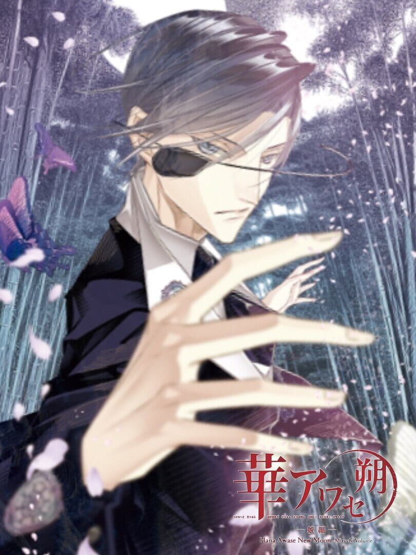 Hana Awase New Moon: Mizuchi カバー