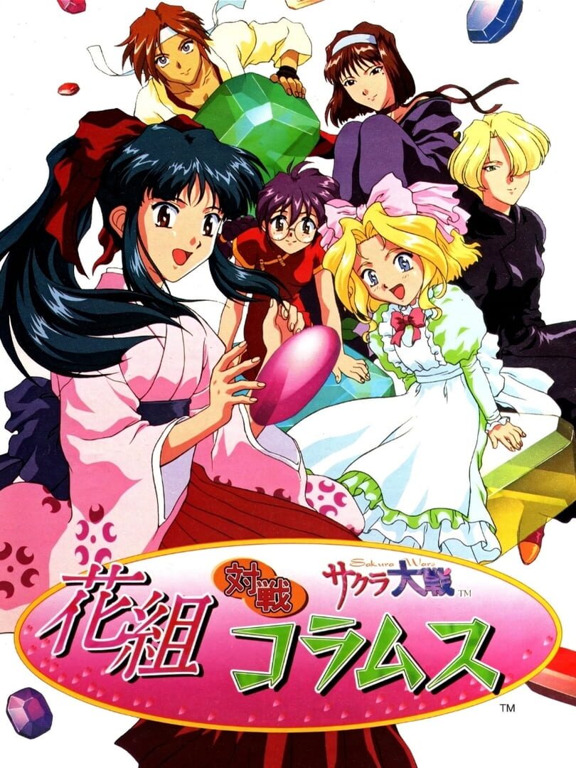 Couverture de Hanagumi Taisen Columns