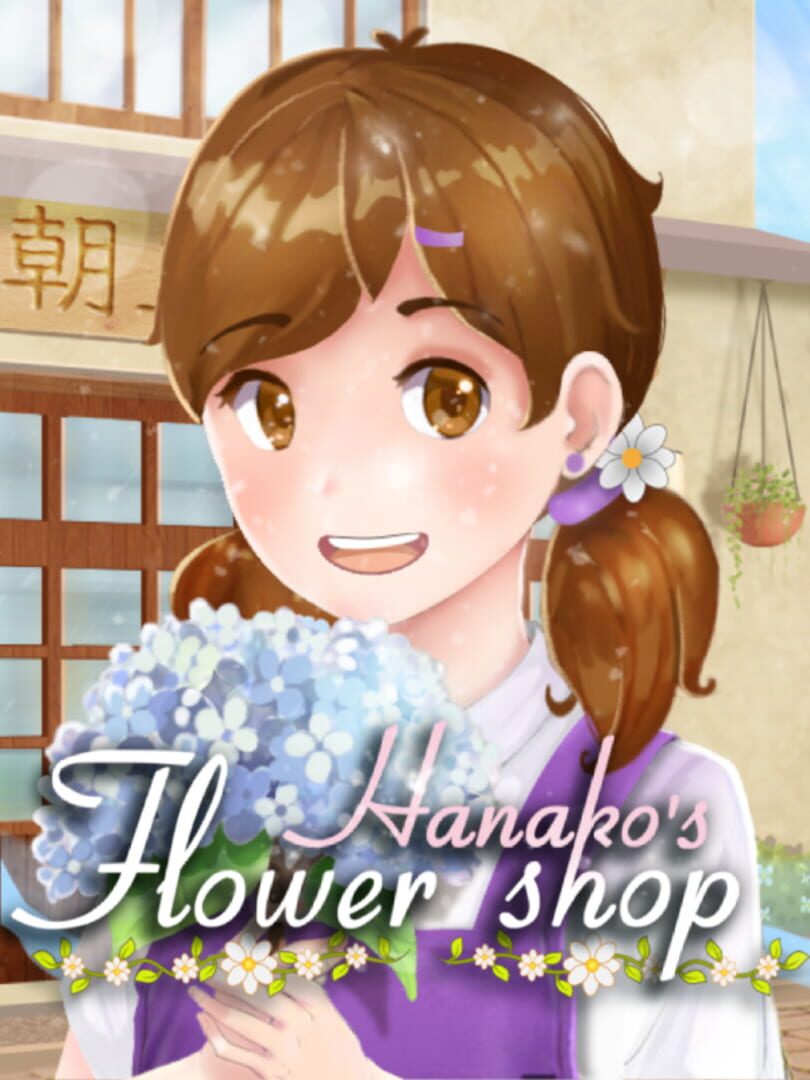 Copertina di Hanako's flower shop