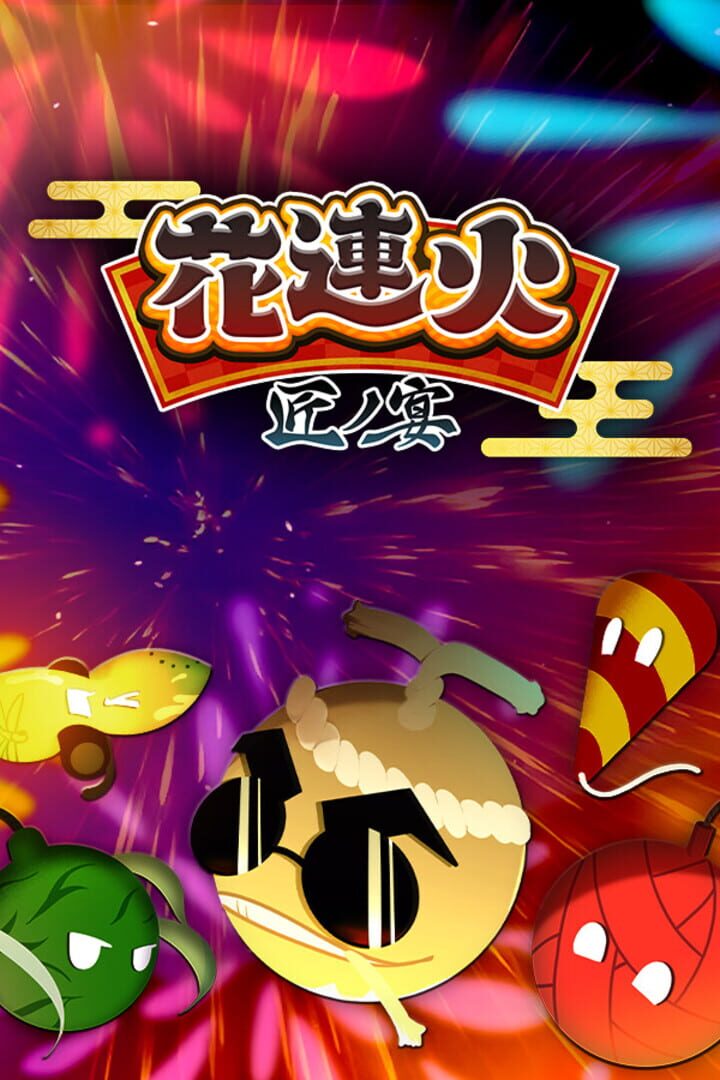 Capa de Hanarenga: Takumi no Utage