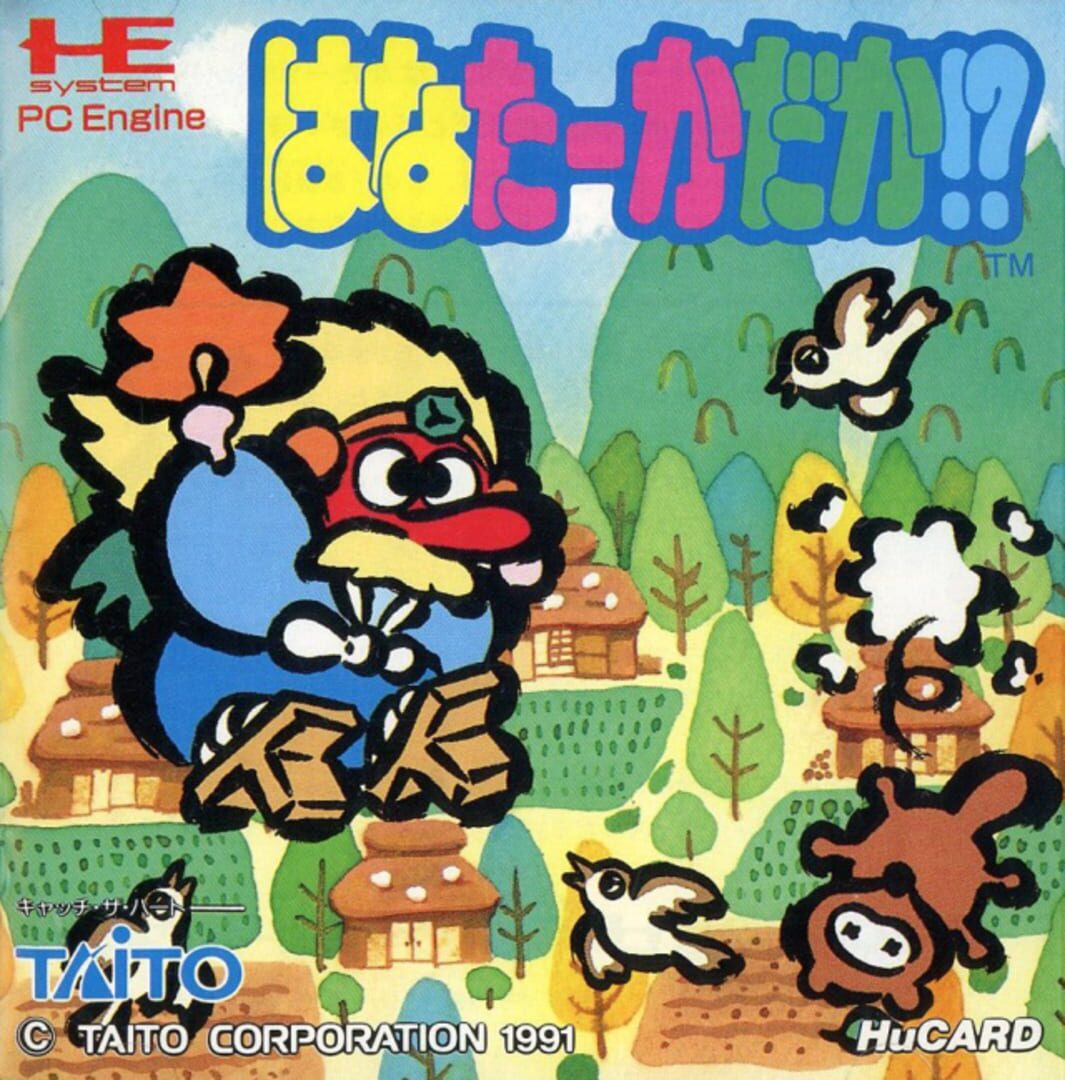 Portada de Hanata-Kadaka!?