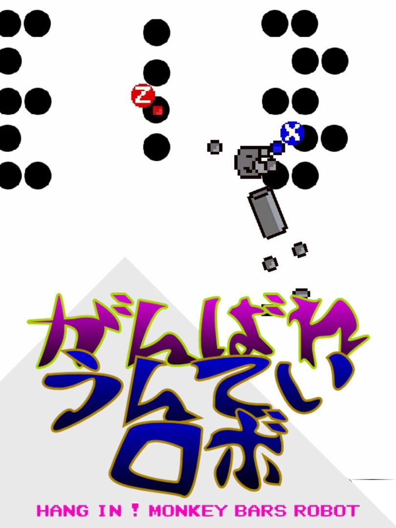 Hang in! Monkey Bars Robot Cover