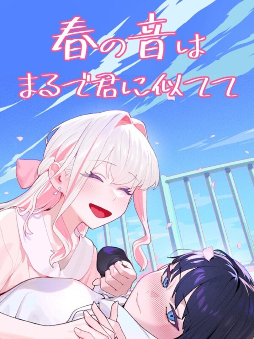 Copertina di Haru no Oto ha Marude Kimi ni Nitete
