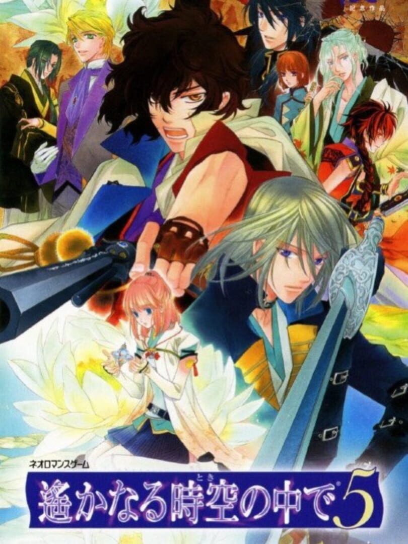 Portada de Harukanaru Toki no Naka de 5