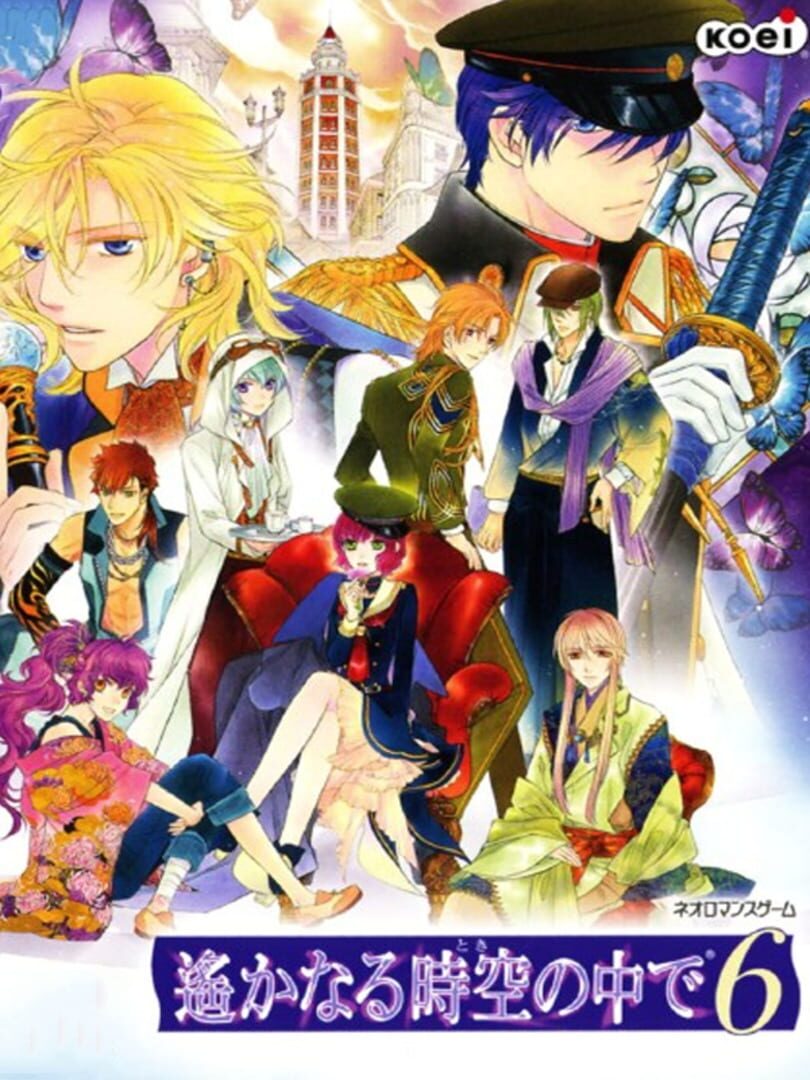 Harukanaru Toki no Naka de 6 Kapağı