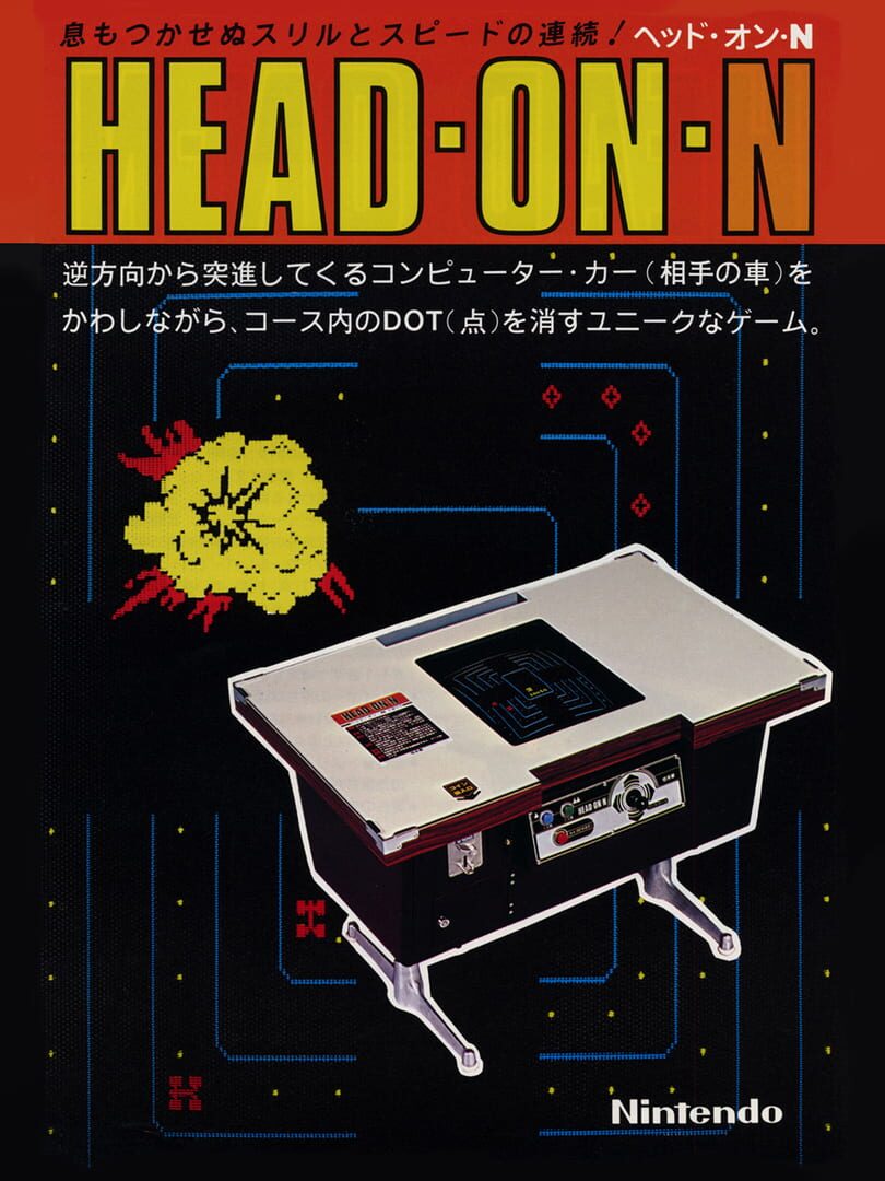 Capa de Head on N