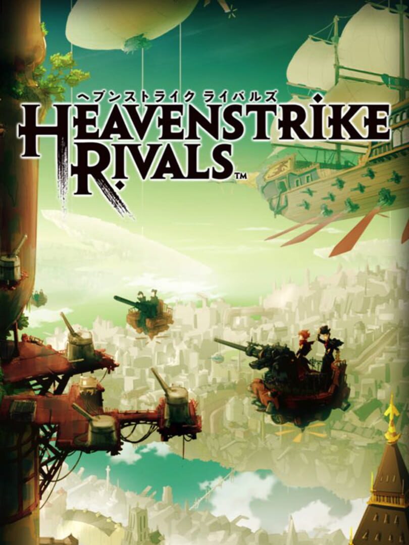 Heavenstrike Rivals カバー