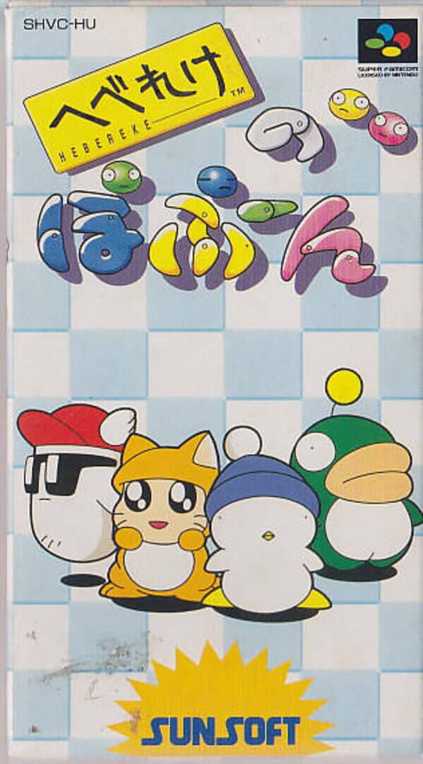 Couverture de Hebereke No Popoon