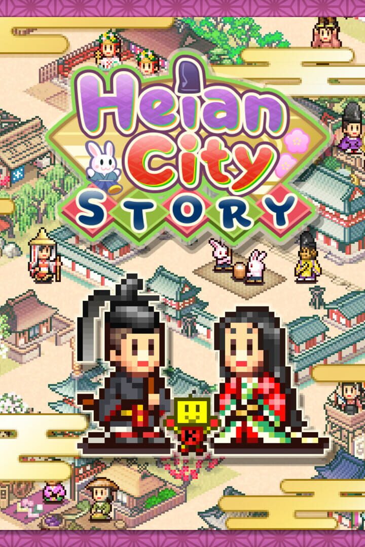 Heian City Story Kapağı