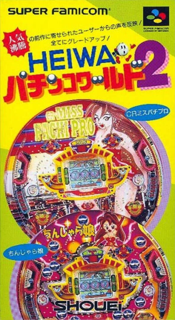 Couverture de Heiwa Pachinko World 2