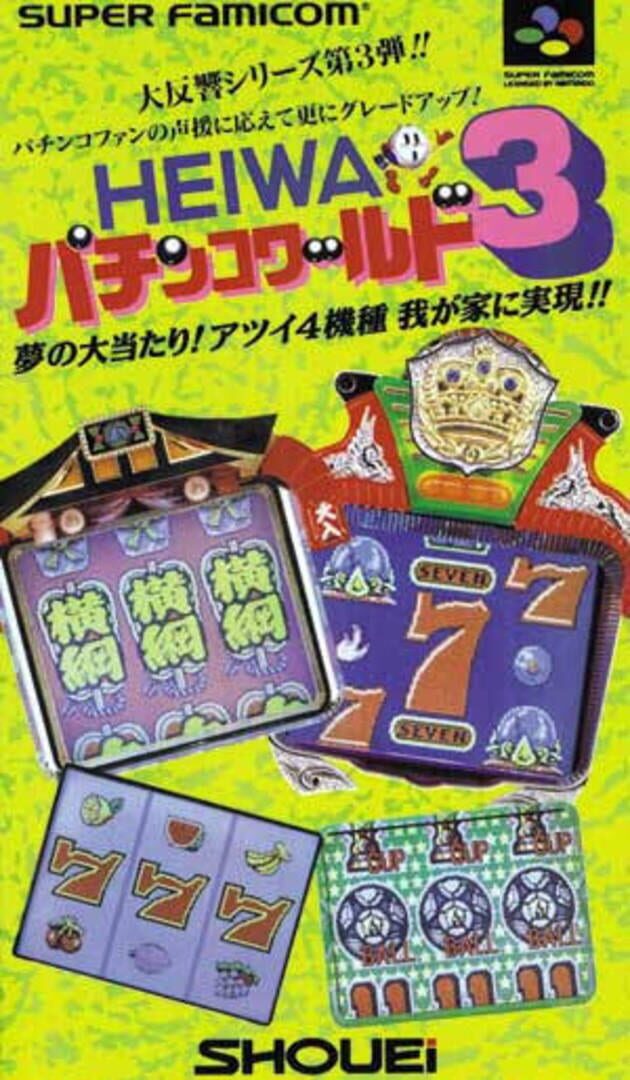 Portada de Heiwa Pachinko World 3