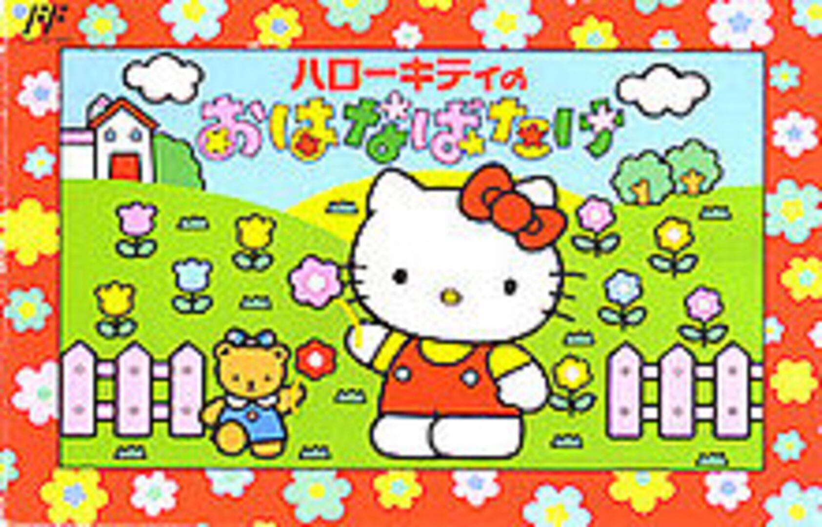 Couverture de Hello Kitty's Flower Shop